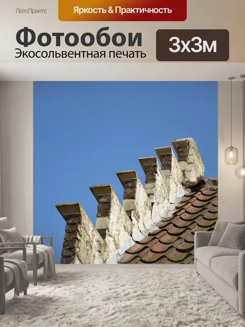Фотообои Каскадная двускатной крышей