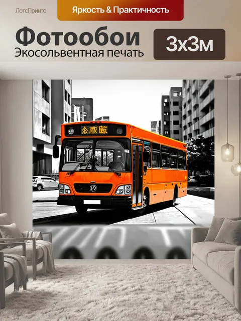 Фотообои машина в стиле рисунок углём