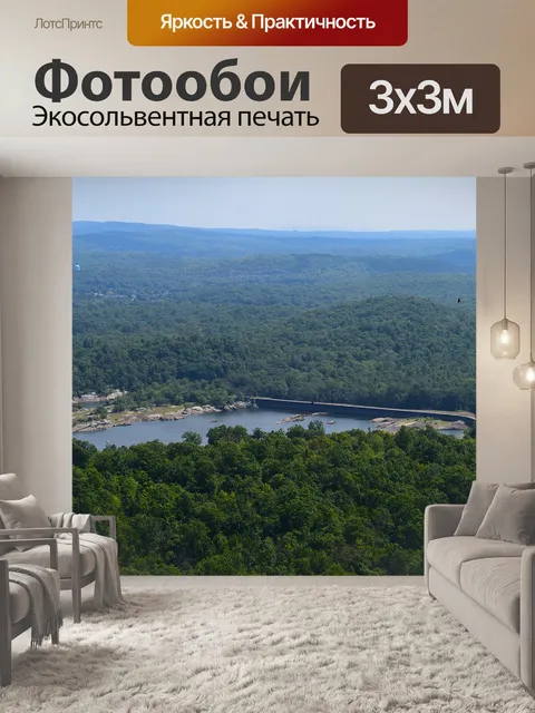 Фотообои Вид на горы