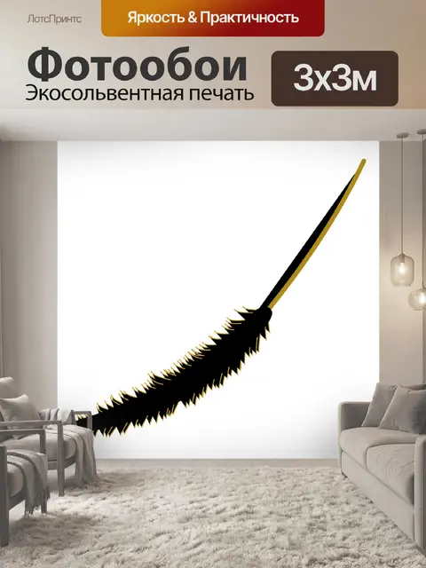 Фотообои Лисохвост трава