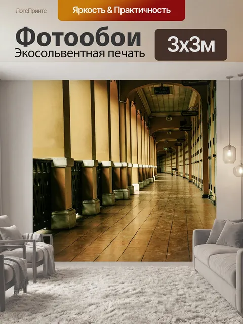 Фотообои Сад роз