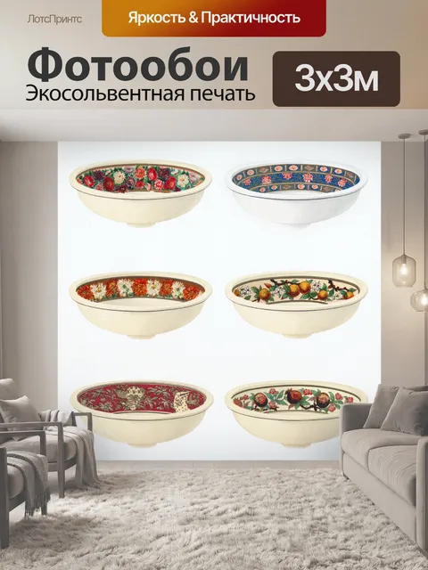 Фотообои Умывальник винтаж керамический