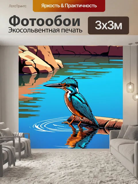 Фотообои нильский китоглав, приготовившийся к охоте на рыбу у кромки водоёма