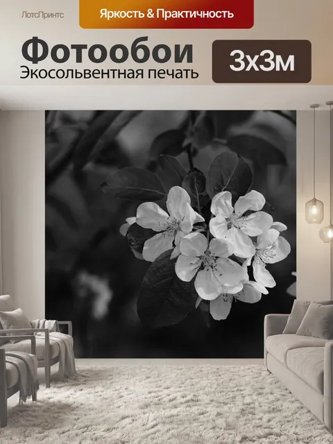 Фотообои Яблоко цветет весной