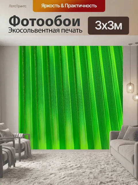 Фотообои Деталь листьев пальмы