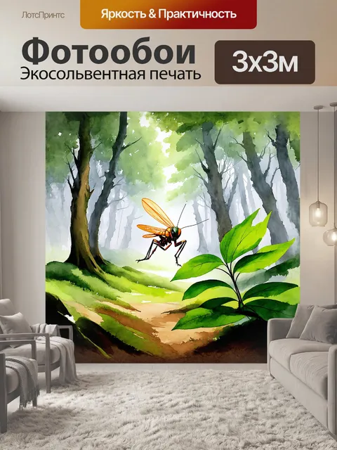 Фотообои в туманном лесу, кузнечик перескакивает с одного зеленого листа на другой, изображенный в технике…