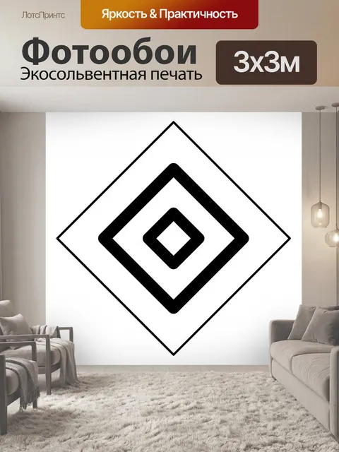 Фотообои Геометрическая форма мандалы и мотива