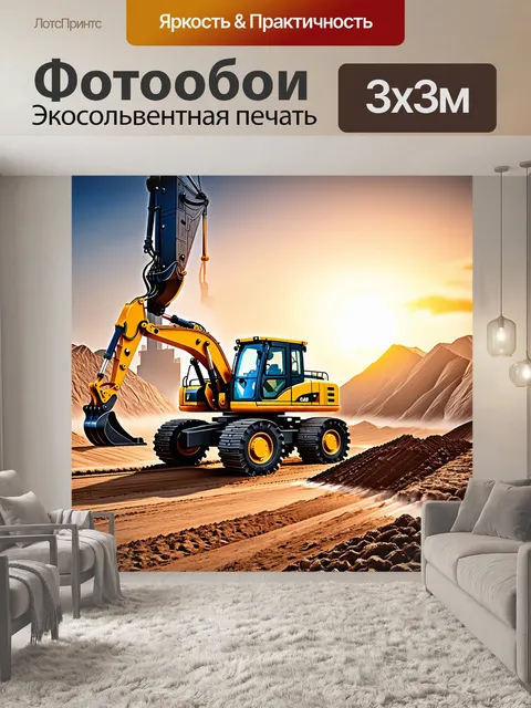 Фотообои глубокий и реалистичный пейзаж, на котором мощная строительная техника возводит многоэтажное здание