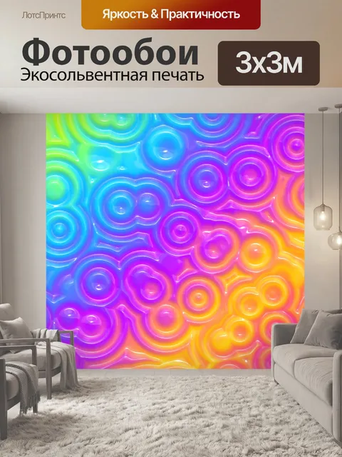 Фотообои Абстрактное искусство текстуры фона
