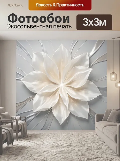 Фотообои Нежный цветок на сером фоне