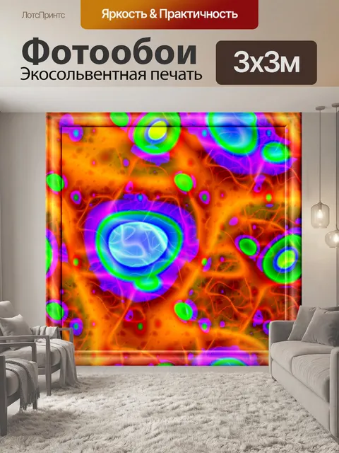 Фотообои фон фрактальной 2