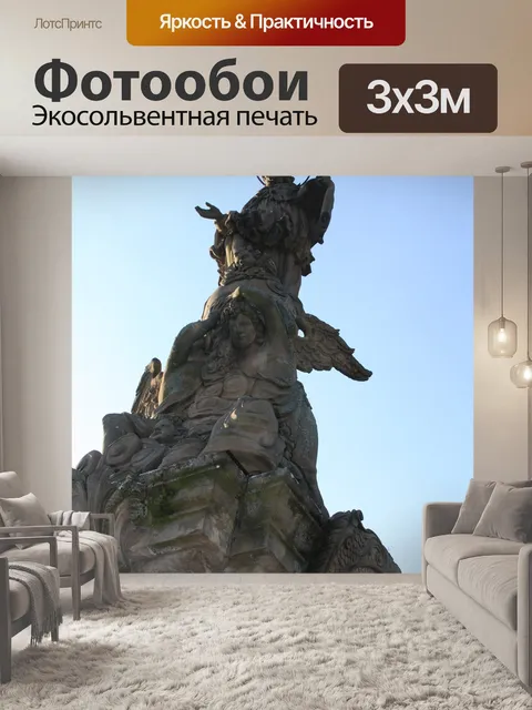 Фотообои Статуя