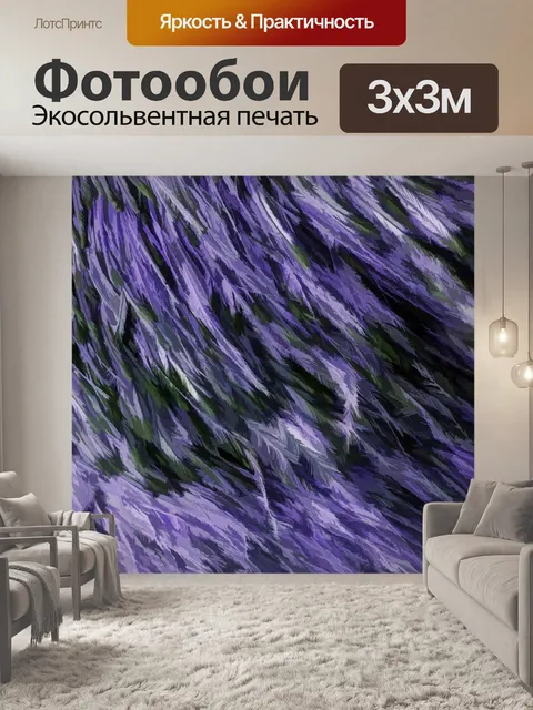 Фотообои История страусиных перьев