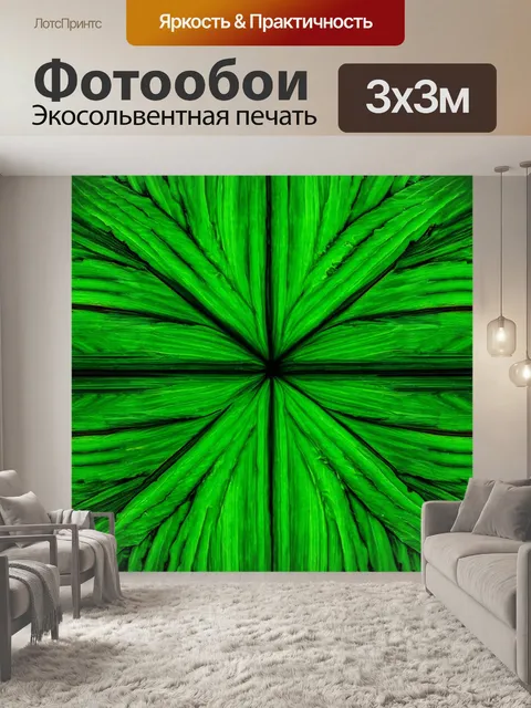 Фотообои зеленые в стиле модерн, абстрактные формы и линии, гармония цветов, природные элементы