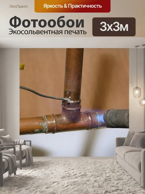 Фотообои Сантехника