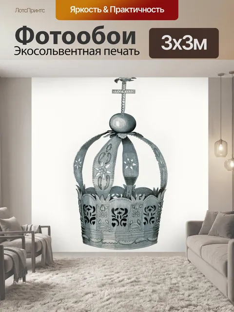 Фотообои Корона винтажное искусство старое