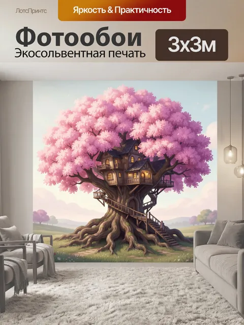 Фотообои Дом на дереве среди цветения