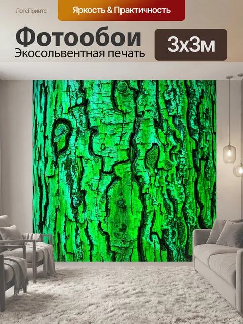 Фотообои зеленые в стиле граффити с узорами, вдохновленными природными текстурами, такими как кора и листья