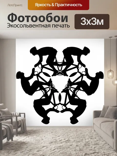 Фотообои велосипедист