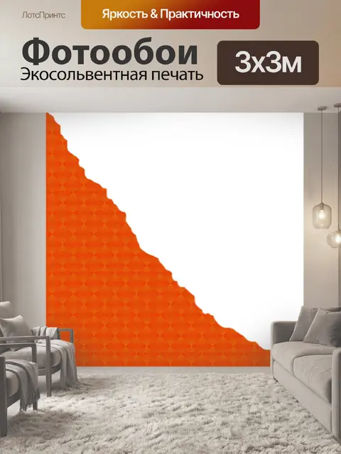 Фотообои Уголок страницы - 008