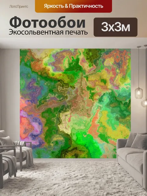 Фотообои Абстрактное искусство мрамора фон