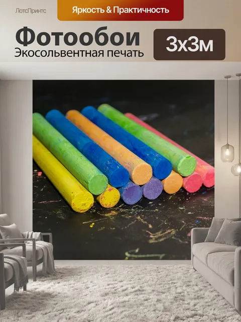 Фотообои Цветная мелочная пастель обратно в школу