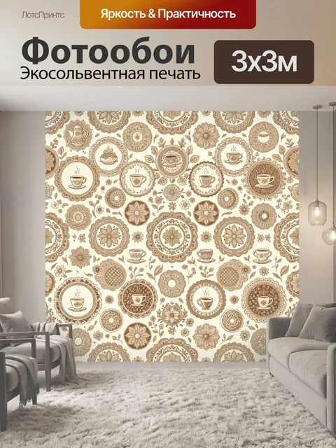 Фотообои Чайные медальоны с цветами