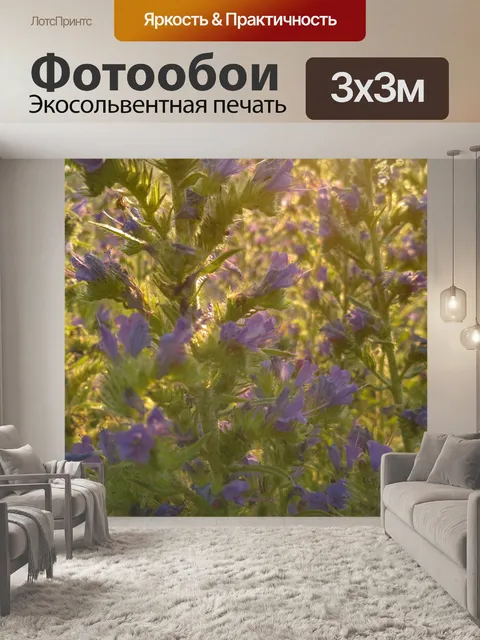 Фотообои Фиолетовый синие цветы