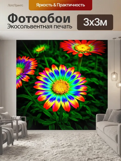 Фотообои цветы в стиле научная фантастика