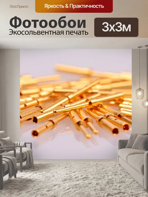 Фотообои Контакты