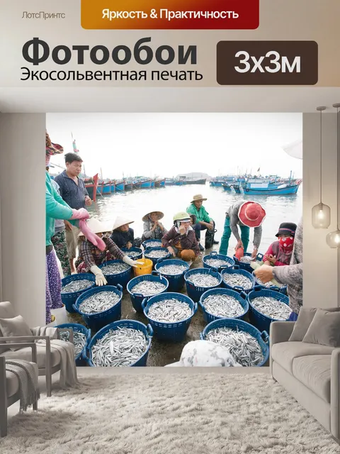 Фотообои Пляж