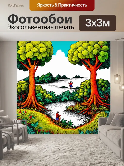 Фотообои природа в стиле дудл с деталями, изображающими взаимодействие людей с природой