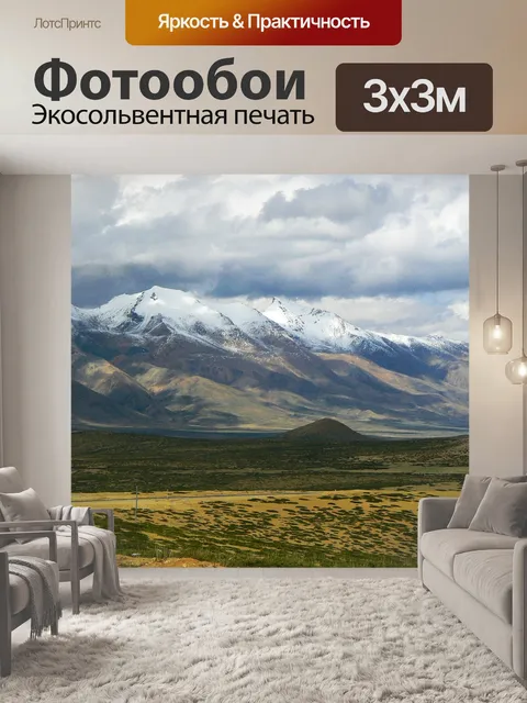 Фотообои Тибет