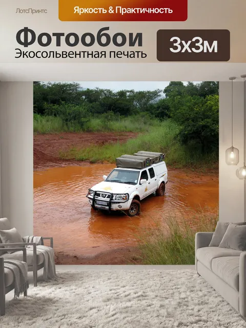 Фотообои Джип