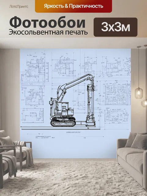 Фотообои бетононасос в процессе работы на строительной площадке