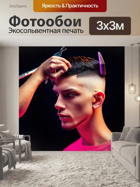 Фотообои изобразите процесс создания уникальной стрижки с использованием разнообразных инструментов и стилей