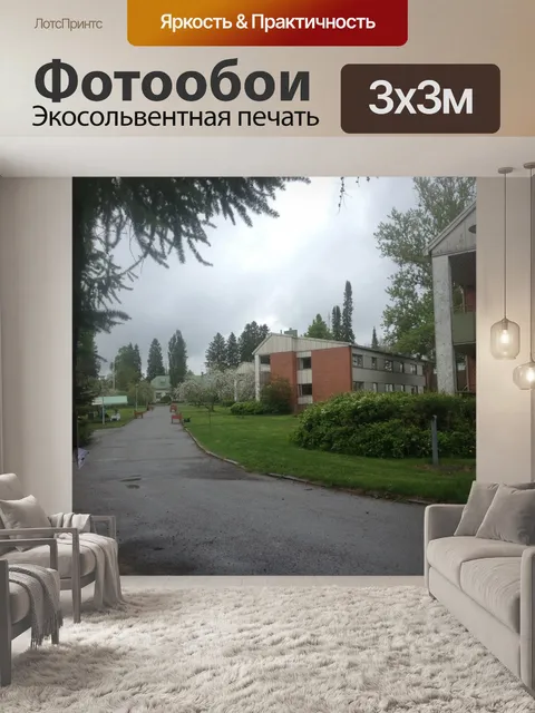 Фотообои 1960 кирпичных домов