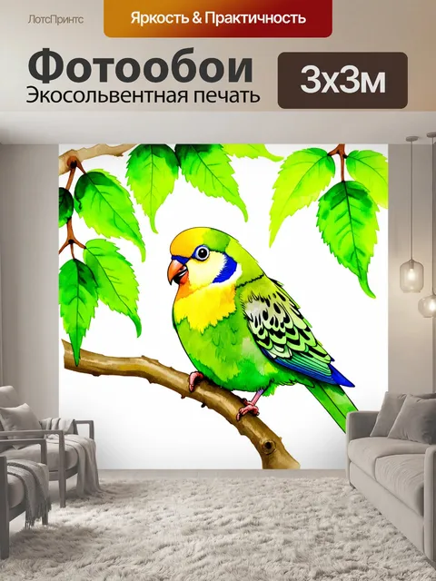 Фотообои создайте изображение волнистого попугайчика в его естественной среде обитания
