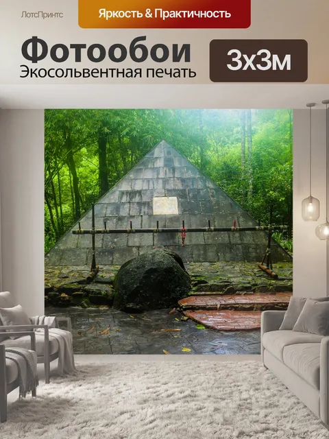 Фотообои Водопад Флио, Чантабури, Таиланд
