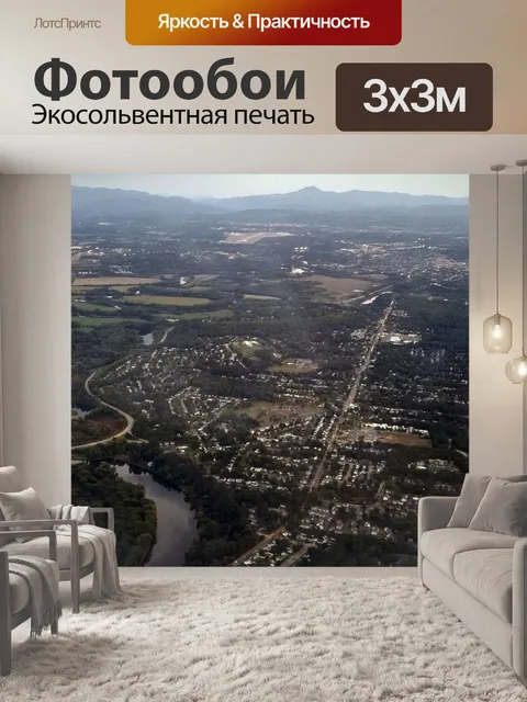 Фотообои Берлингтон, штат Вермонт с воздуха