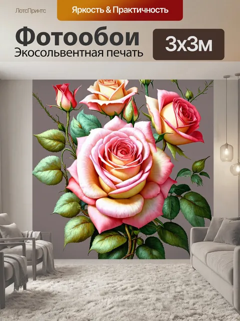 Фотообои розы в стиле арт-нуво с пастельными оттенками и утонченными линиями, создающими ощущение легкости