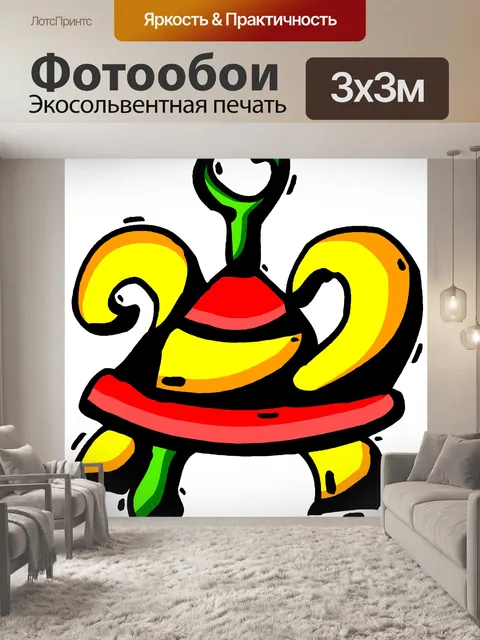 Фотообои шлем