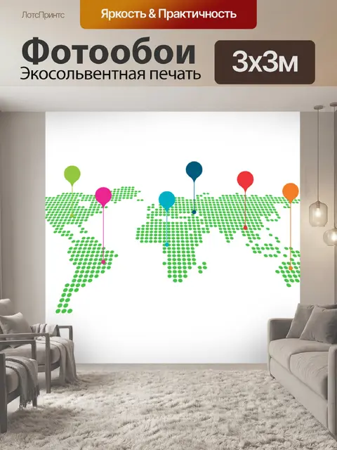 Фотообои Мир