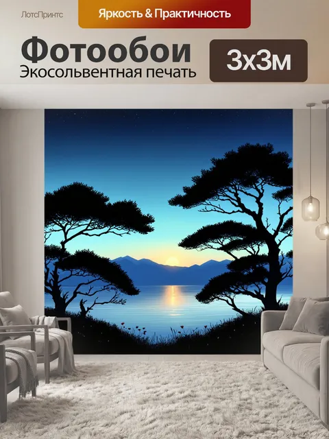 Фотообои ночь в стиле японская тушь