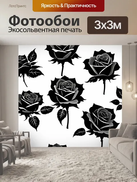Фотообои розы в стиле рисунок углём