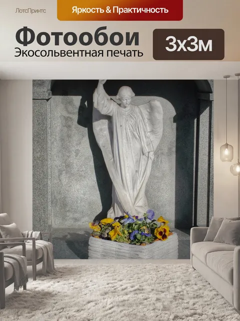 Фотообои Статуя ангела