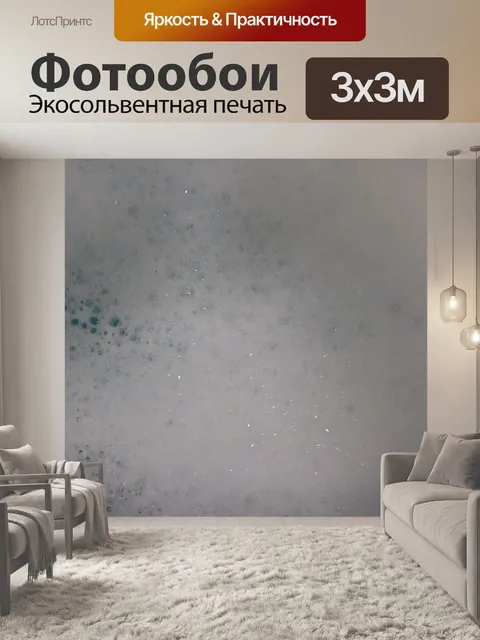 Фотообои Мыльные пузыри V