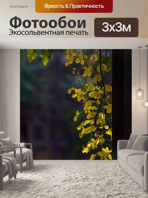 Фотообои Док хоун