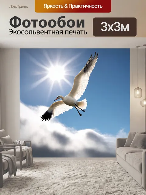 Фотообои лебедь, парящий в небе, с широкой белоснежной крыльями, яркие облака и солнечные лучи проникают сквозь них