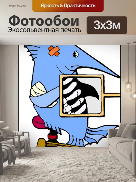 Фотообои Акула
